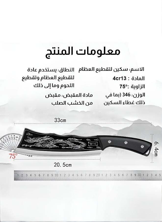 Heavy Duty 4Cr13 Stainless Steel Bone Cleaver, Dragon Engraved Butcher Knife for Meat & Poultry, with Leather Sheath - Image 3